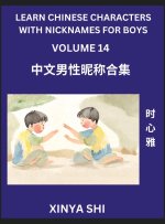 Learn Chinese Characters with Nicknames for Boys (Part 14)- Quickly Self-learn Mandarin Language and Culture, Vocabulary of Hundreds of Chinese Charac