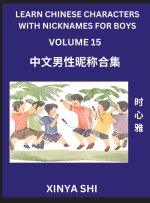 Learn Chinese Characters with Nicknames for Boys (Part 15)- Quickly Self-learn Mandarin Language and Culture, Vocabulary of Hundreds of Chinese Charac