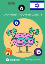 די מאַכט פון גייַסטיק שטאַרקייַט
