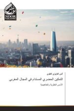 Arabischer Titel