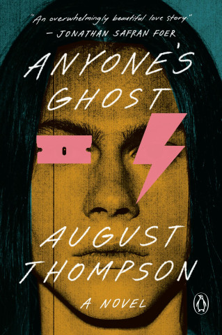 ANYONES GHOST