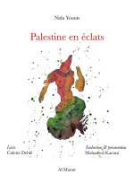Palestine en éclats
