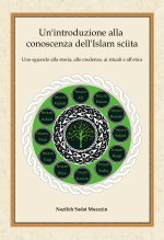 introduzione alla conoscenza dell'Islam sciita. Uno sguardo alla storia, alle credenze, ai rituali e all'etica
