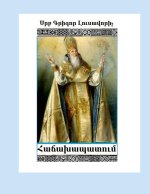 St Gregory Illuminator, Encyclicals  (Armenian Edition),  