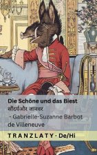 Die Schöne und das Biest / सौंदर्यऔर जानवर
