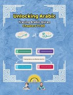 Unlocking Arabic