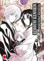 RUROUNI KENSHIN: LA EPOPEYA DEL GUERRERO SAMURAI 14