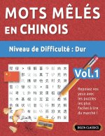 MOTS M?LÉS EN CHINOIS - NIVEAU DE DIFFICULTÉ