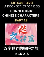 Simplified Chinese Characters for Kids (Part 18)- Difficult Level Test Series for Children to Recognize Chinese Characters by Column Matching, Suitabl