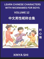 Learn Chinese Characters with Nicknames for Boys (Part 12)- Quickly Self-learn Mandarin Language and Culture, Vocabulary of Hundreds of Chinese Charac