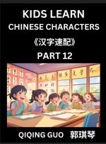 Kids Learn Chinese Characters (Part 12)- A Collection of Simple Level Mandarin Chinese Puzzles for Kids to Learn Recognizing Simplified Chinese Charac