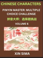 Kids Learn to Recognize Chinese Characters (Part 6) - Discover Reading Simplified Chinese Characters, English and pinyin Edition, Test Series with Eas
