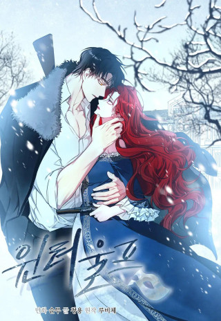 Winter Wolf (Comic) Vol. 1