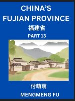 China's Fujian Province (Part 13)- Learn Chinese Characters, Words, Phrases with Chinese Names, Surnames and Geography, Books for Kids, Young and Adul