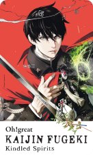 Kaijin Fugeki Kit vitrine 10ex T01