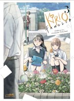 KIRIO FANCLUB VOL.4