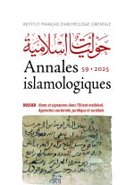 Annales islamologiques 59