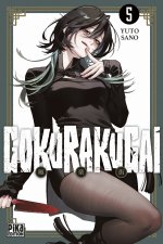 Gokurakugai T05
