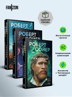 Комплект 