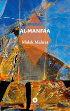 AL MANFAA