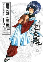 Rurouni kenshin. Perfect edition
