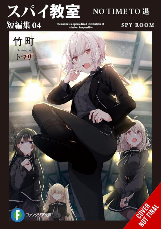 SPY CLASSROOM COLL V04 LN
