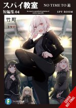 SPY CLASSROOM COLL V04 LN
