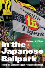 In the Japanese Ballpark
