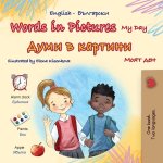Words in Pictures - My Day (English Bulgarian Bilingual Children's Book)