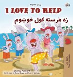 I Love to Help (English Pashto Bilingual Children's Book)