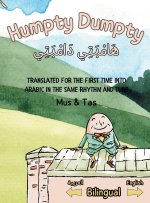 (Nursery Rhymes in English and Arabic) Humpty Dumpty هَامْبَتِي دَا 