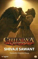 CHHAAVA, CHHATRAPATI SAMBHAJI, AND HIS FIGHT FOR SWARAJYA.