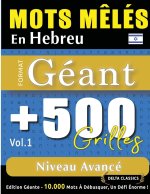 MOTS M?LÉS EN HEBREU FORMAT GÉANT