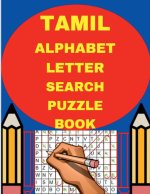 Tamil Alphabet Letter Search Puzzle Book