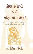 Kon Swami Ane Kon Narayan?