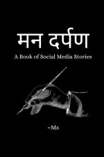 Man Darpan