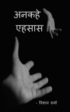 Untold Feelings