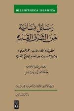 Rasa il nisa iyya min al-sharq al-qadim