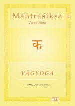 Vagyoga Sanskrit