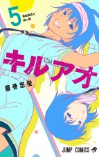 KILL BLUE T05 COLLECTOR