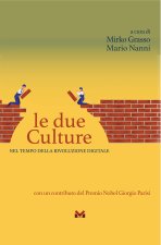 due Culture. Nel tempo della rivoluzione digitale