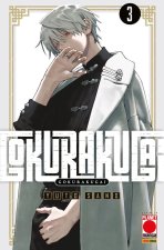 Gokurakugai