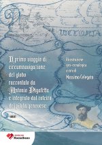 primo viaggio di circumnavigazione al globo raccontato da Antonio Pigafetta e integrato dal roterio del pilota genovese