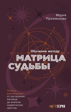 Обучение методу 