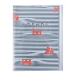 MARK'S 2025/26 Taschenkalender, A5 Cats // Gray