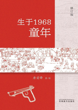 ??1968???