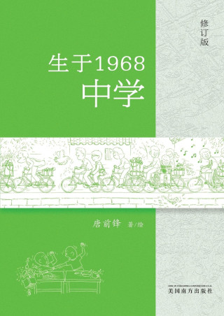 ??1968???
