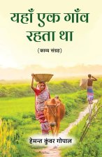 Yaha Ek Gaon Rahta Tha
