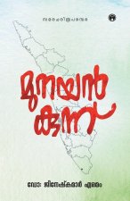 Munayankunnu