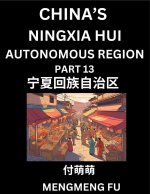 China's Ningxia Hui Autonomous Region (Part 13)- Learn Chinese Characters, Words, Phrases with Chinese Names, Surnames and Geography, Books for Kids,